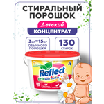 Стиральный порошок Reflect Eco baby clothes 3 кг