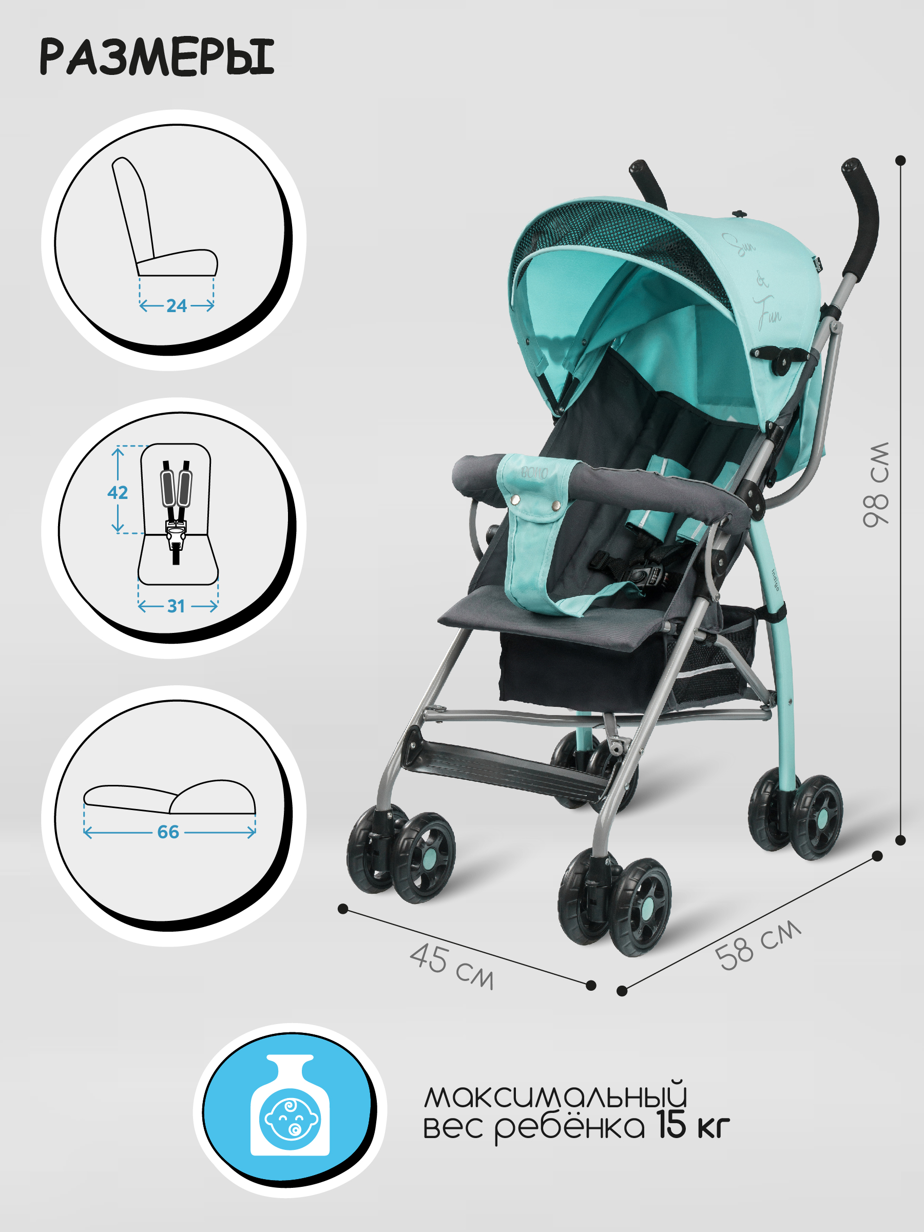 Коляска прогулочная Indigo Bono мятный - фото 2