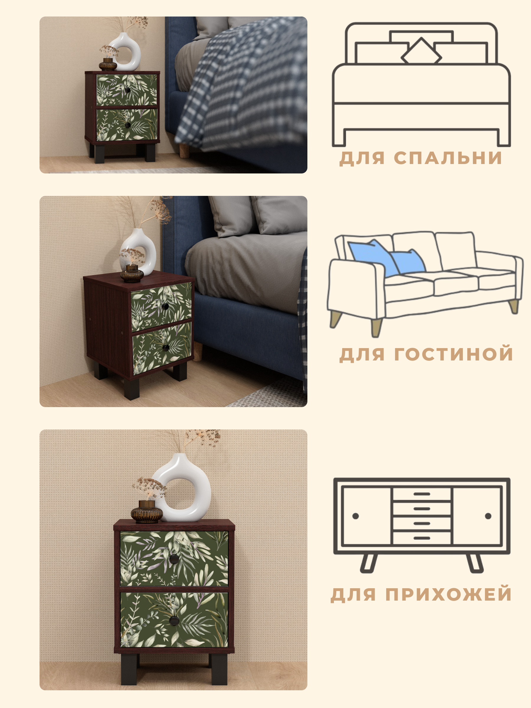 Тумба прикроватная Alubalu с принтом, 2 ящика - фото 6