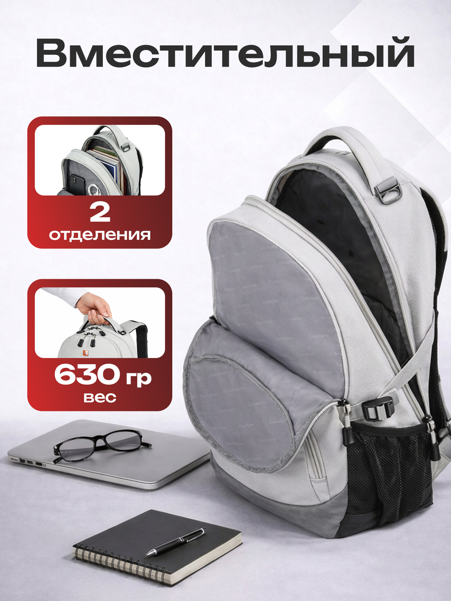 Рюкзак Germanium - фото 3