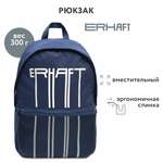 Рюкзак Erhaft След синий