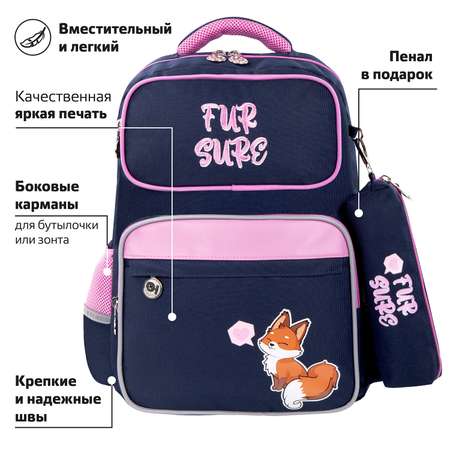 Рюкзак Юнландия