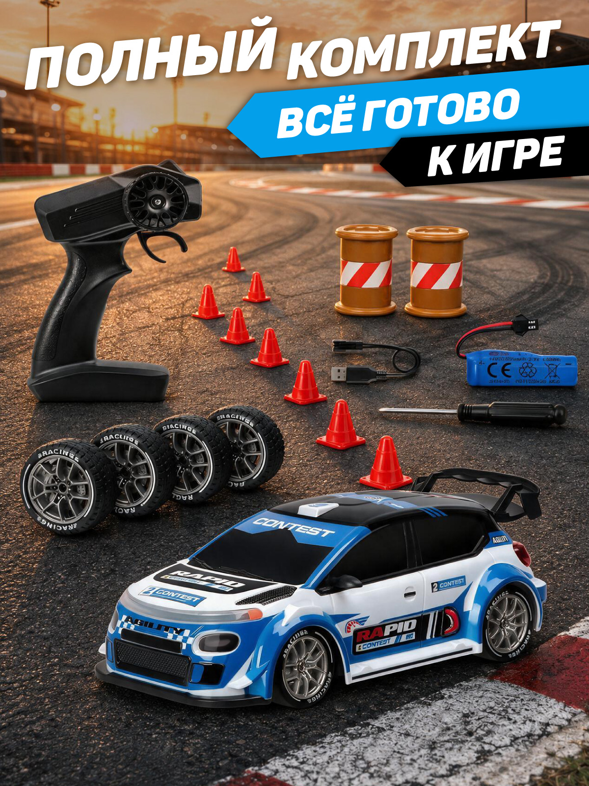 Автомобиль РУ AUTODRIVE для дрифта 1:24 - фото 8