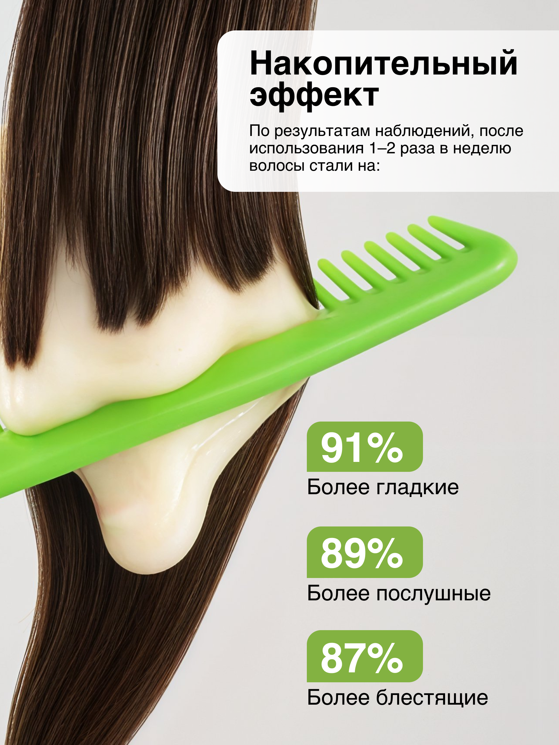 Маска Tashe Professional 500 мл - фото 8