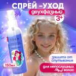 Спрей EDEN 150 мл 1 шт.