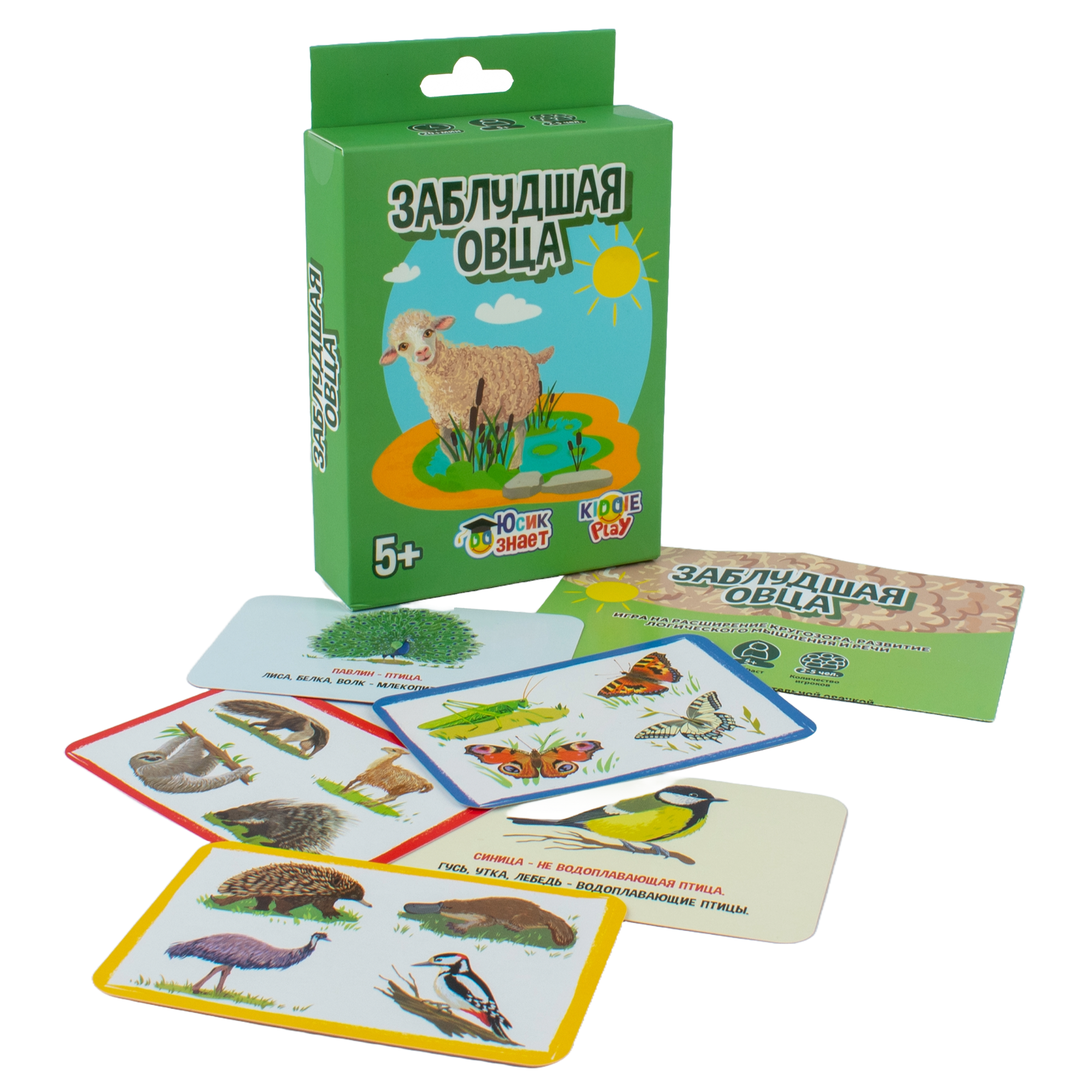 Настольная игра KiddiePlay Игра-викторина Заблудшая овца - фото 1
