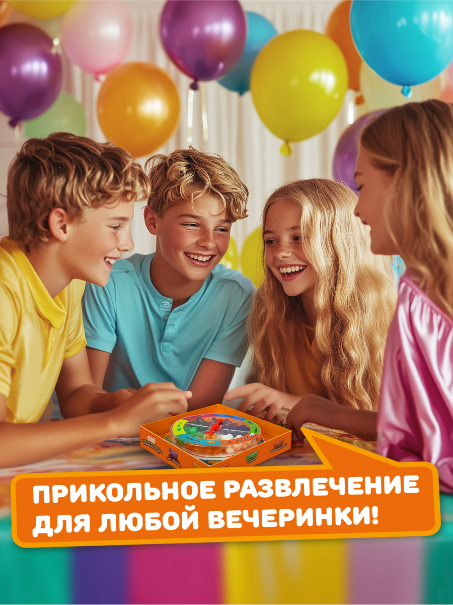 Необычные конфеты Мармеладские Игры с приколом 12 вкусов - фото 5