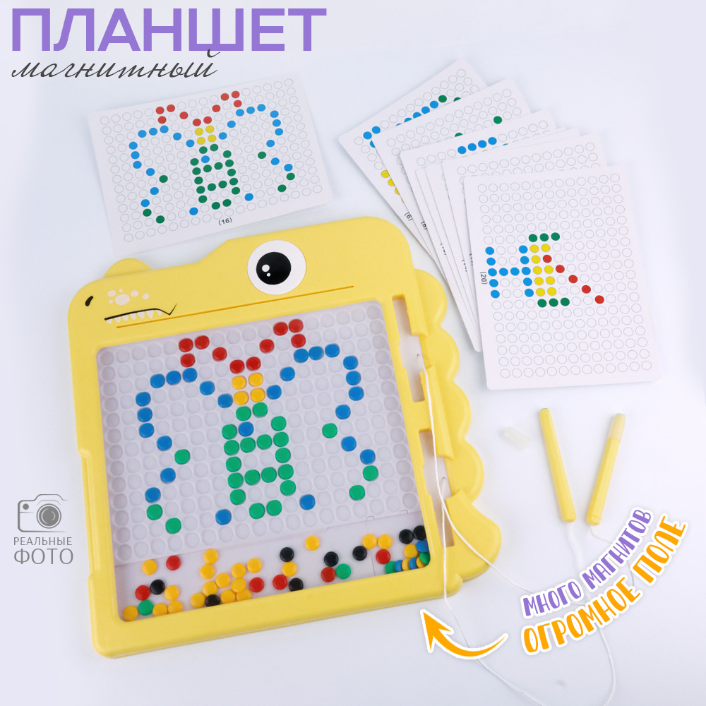 Игрушка TIPTOPOLIS - фото 1