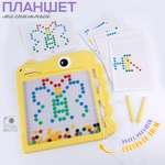 Игрушка TIPTOPOLIS