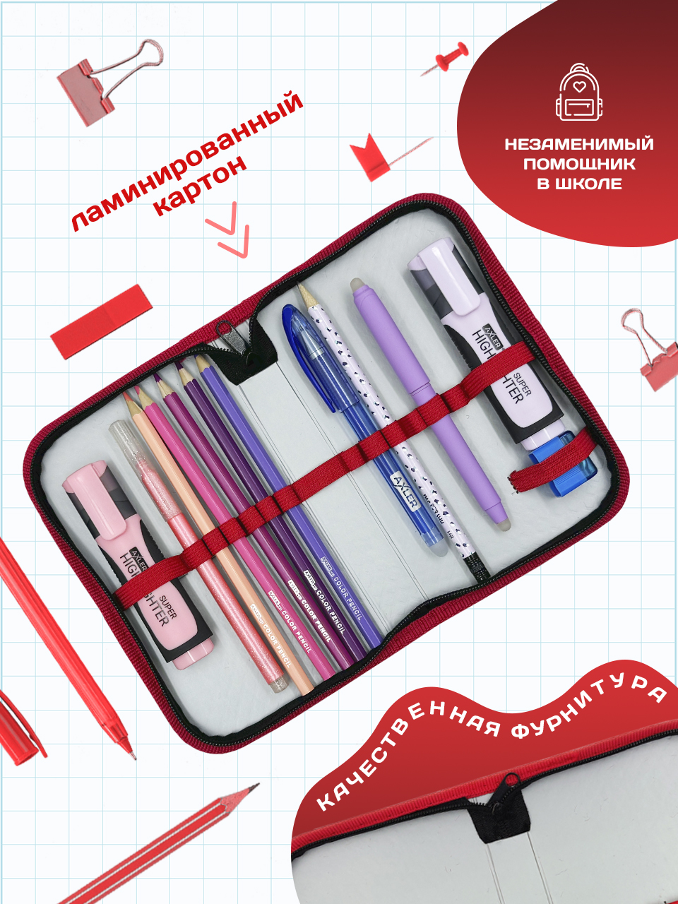 Пенал книжка AXLER большой вместительный - фото 3