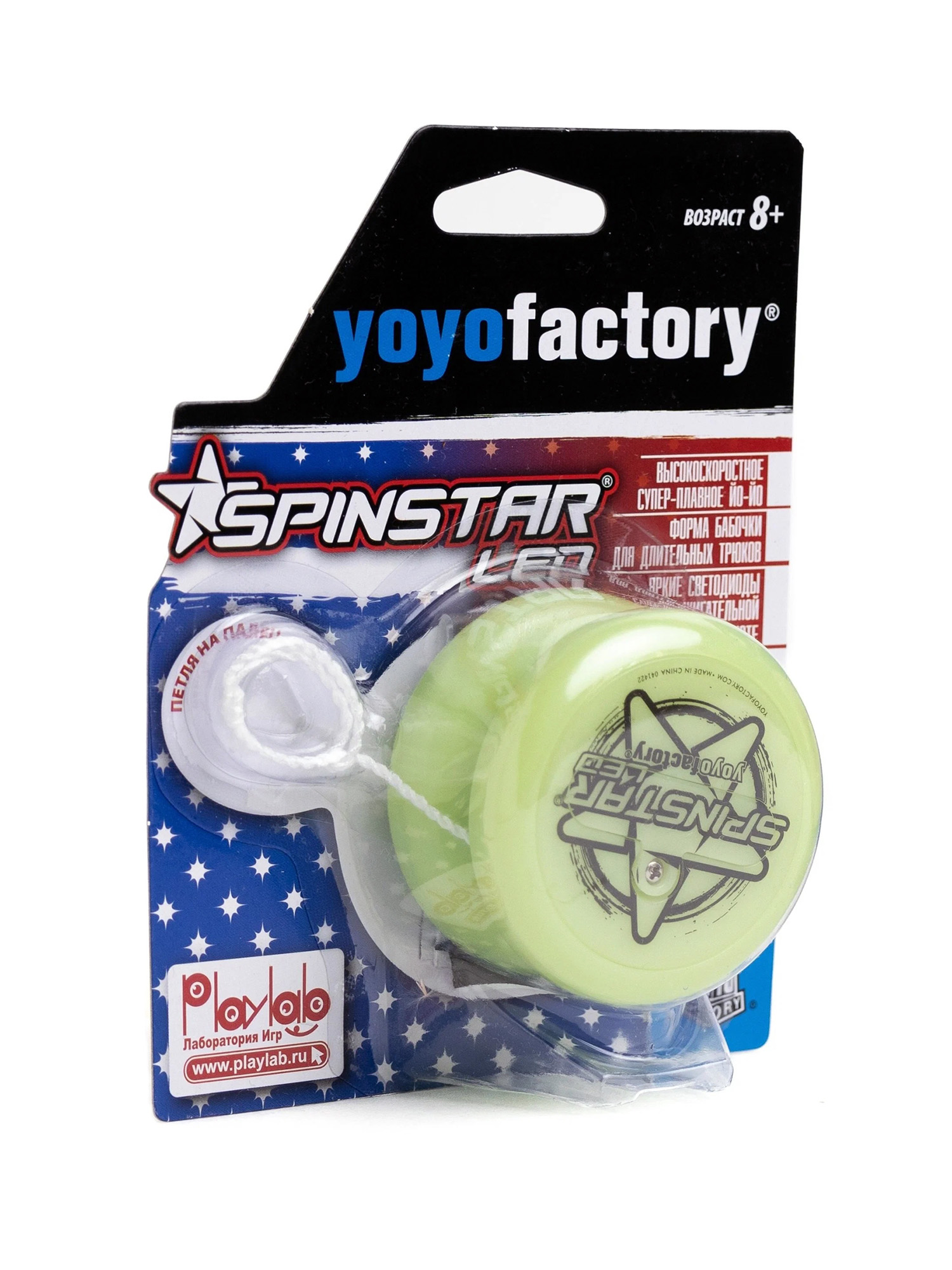 Настольная игра YoYoFactory йо-йо SpinStar LED - фото 3