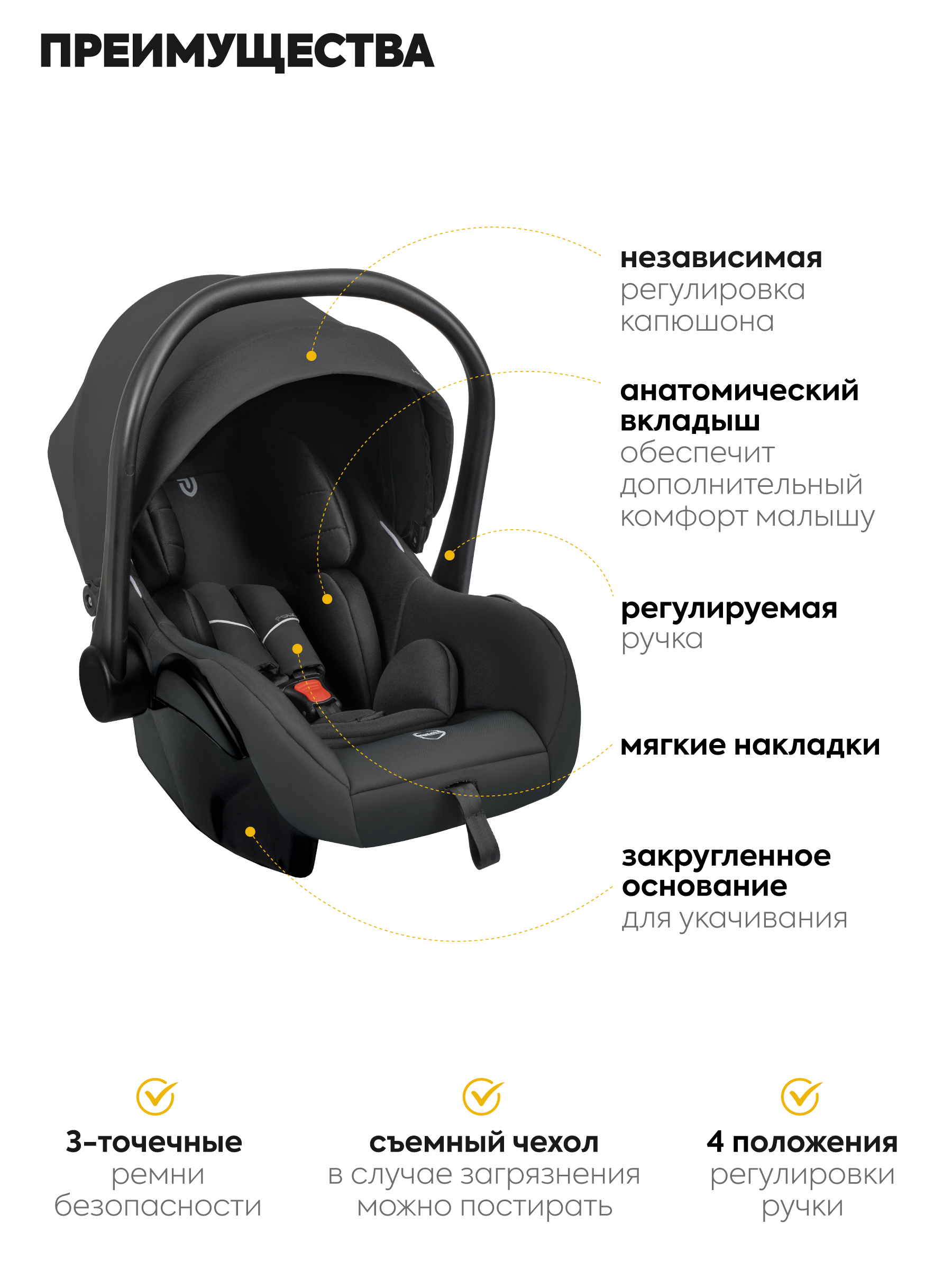 Коляска трансформер JOVOLA Folk 3в1 черный - фото 4