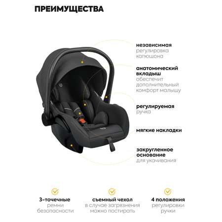 Коляска трансформер JOVOLA Folk Черный черный