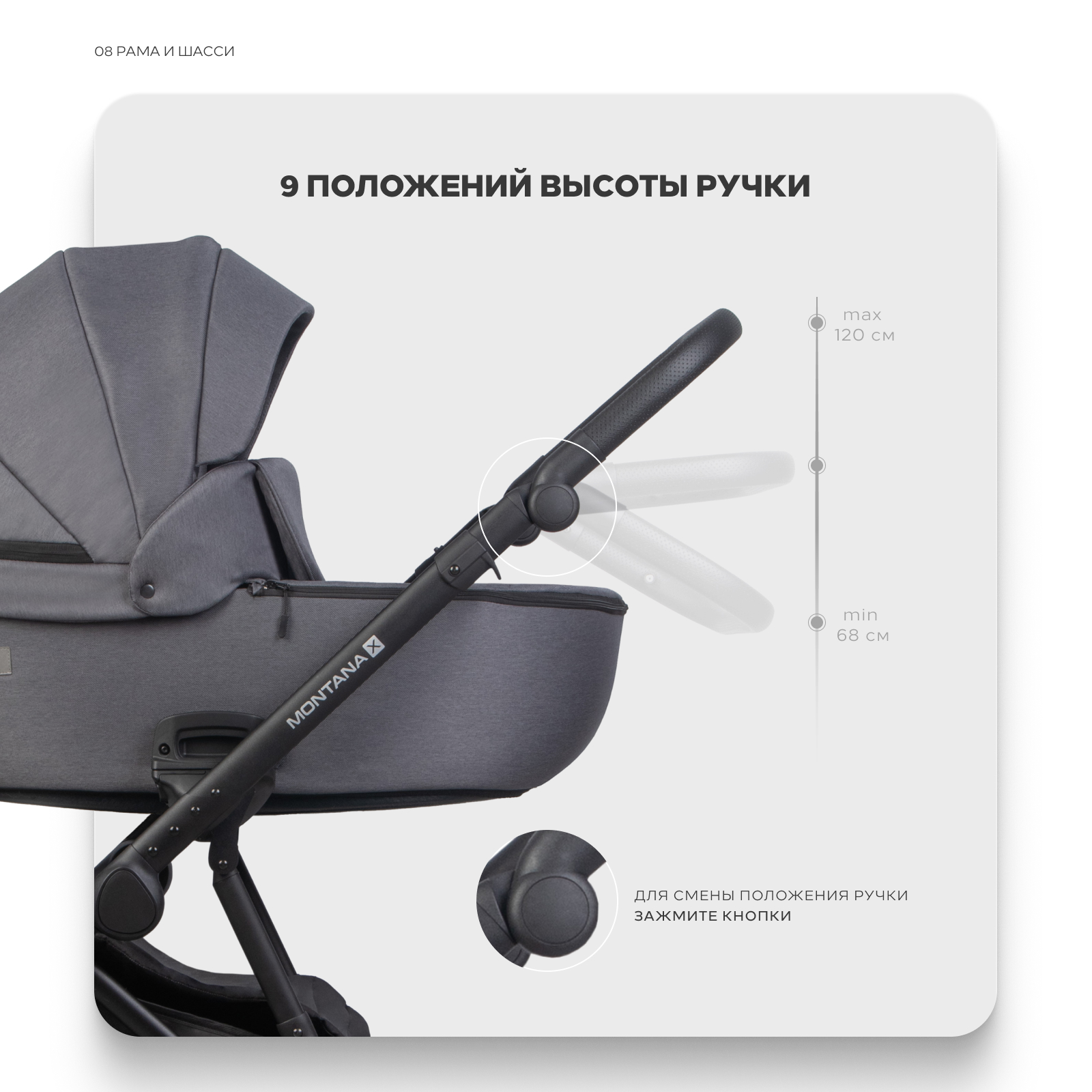 Коляска 3в1 Riko Basic Montana X серый - фото 9