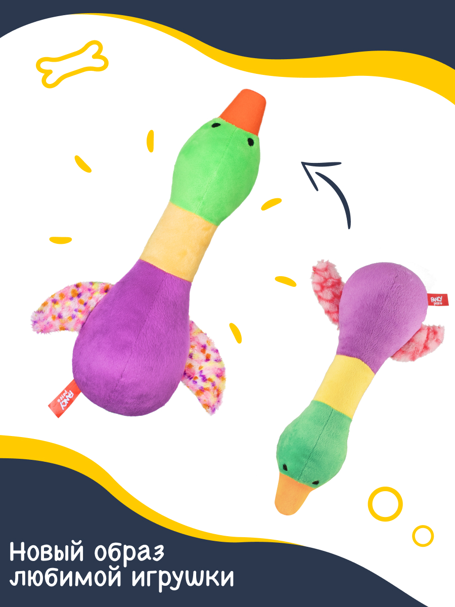 Игрушка для животных Fancy Утка - фото 4