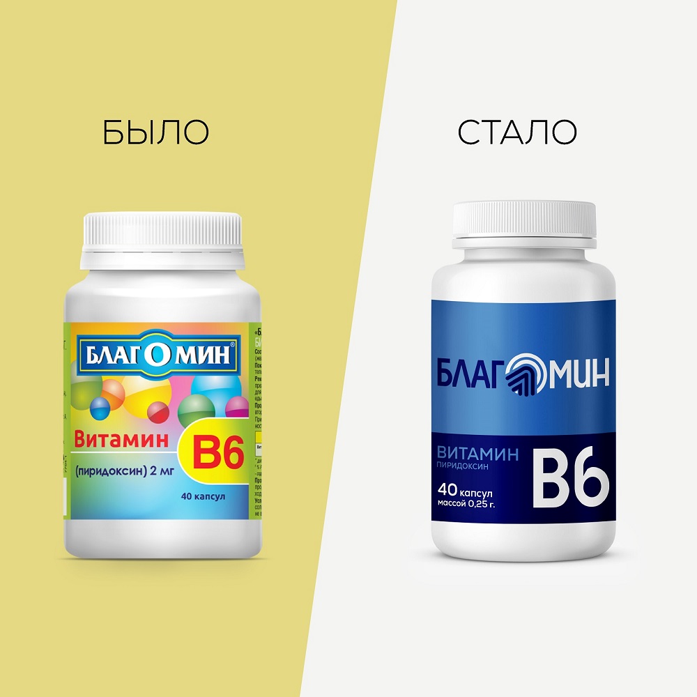 БАД Благомин Витамин В6 (пиридоксин) 2 мг №40 - фото 2