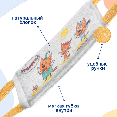 Мочалка Три кота Море привет в ассортименте