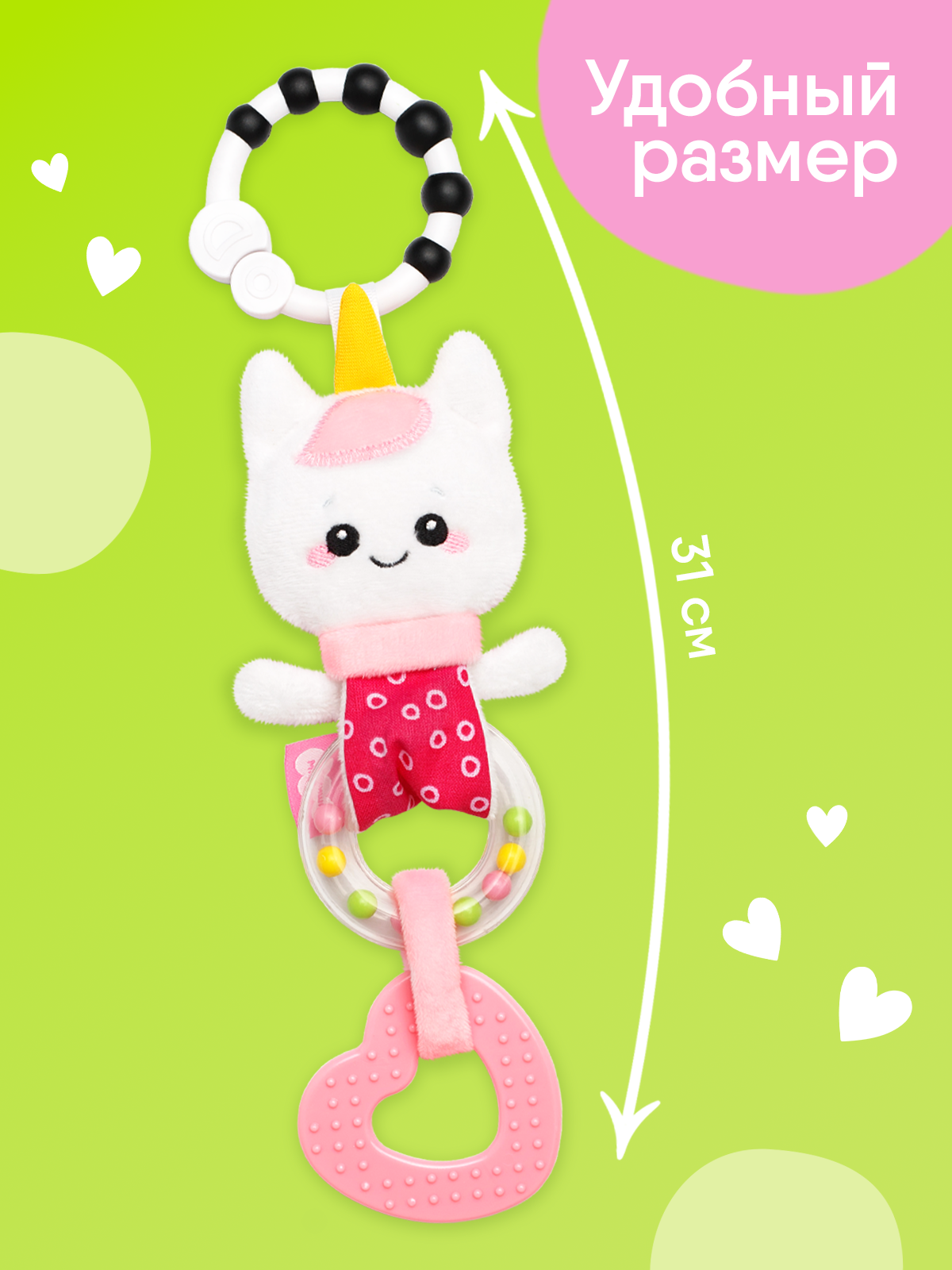 Игрушка Мякиши подвеска Единорог Лайк - фото 2