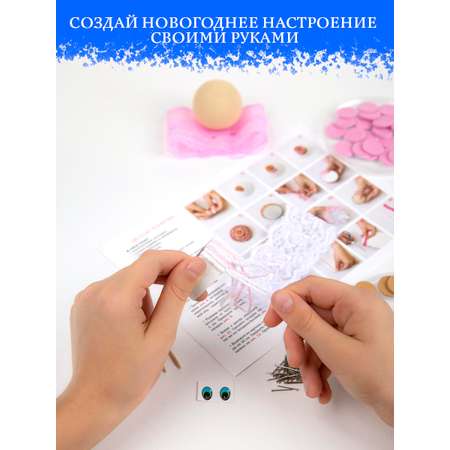 Набор для творчества Волшебная мастерская Смешные человечки