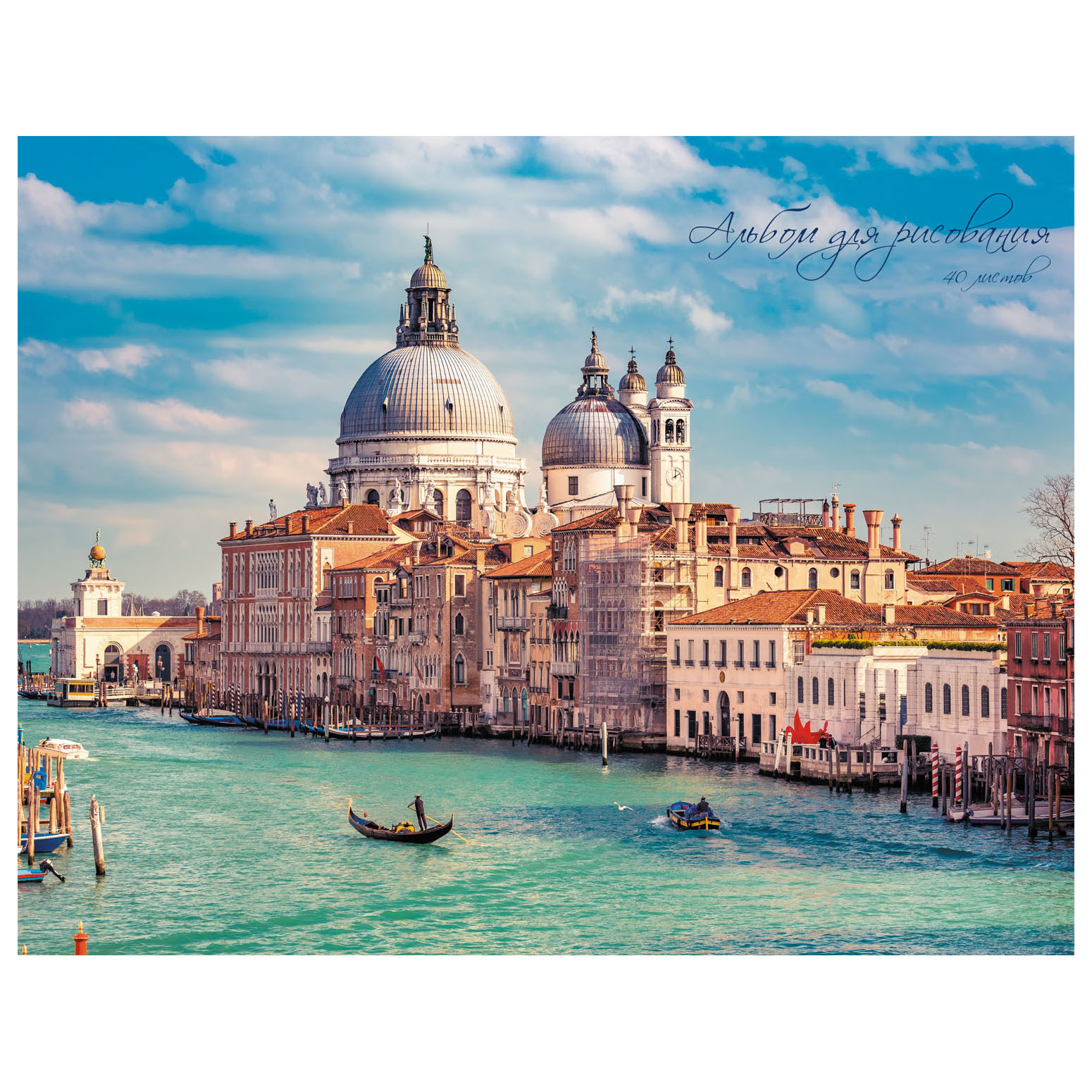 Альбом Unnika land А4 40 лист. - фото 1