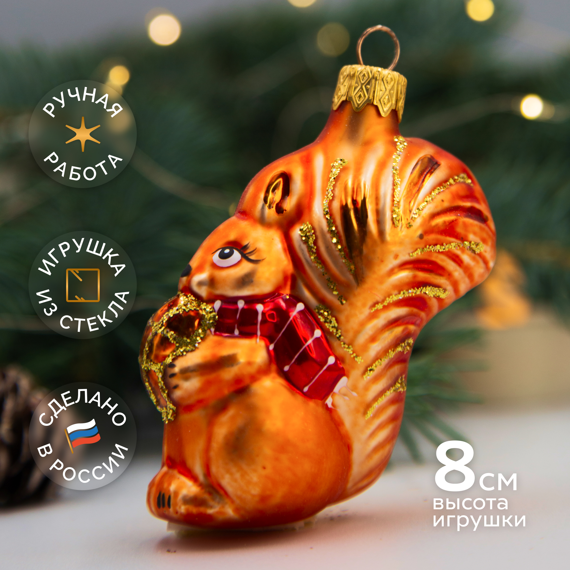 Елочное украшение Коломеев ручная работа - фото 1