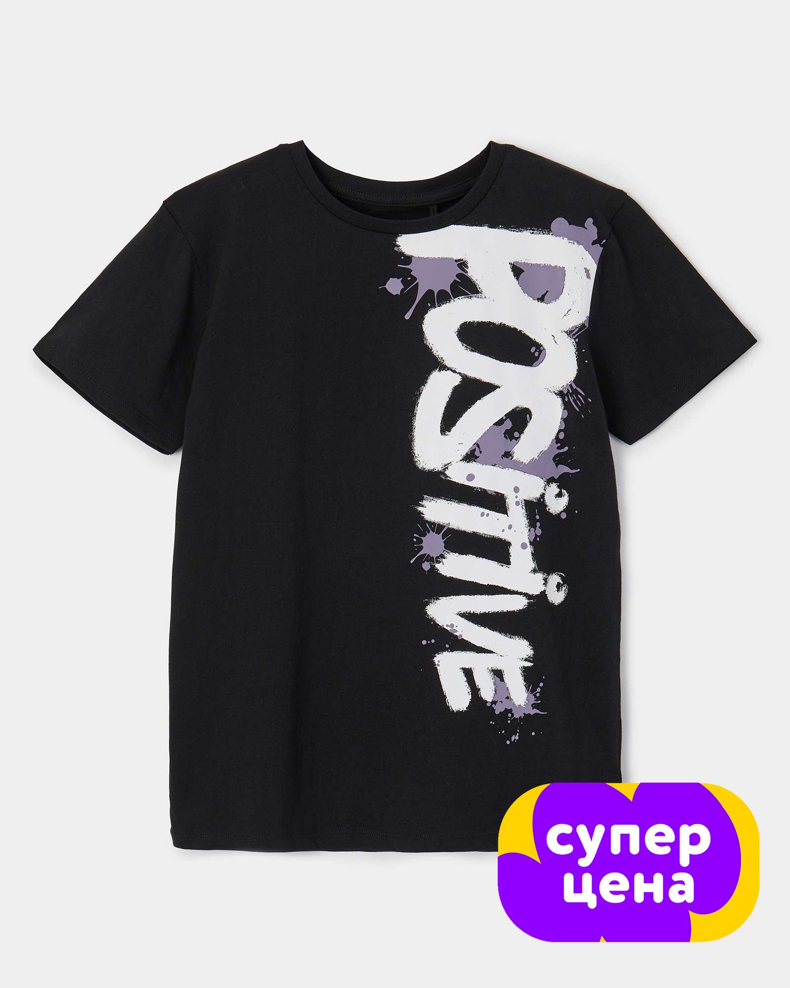 Футболка Futurino PFBSS261016FUtb99 - фото 1