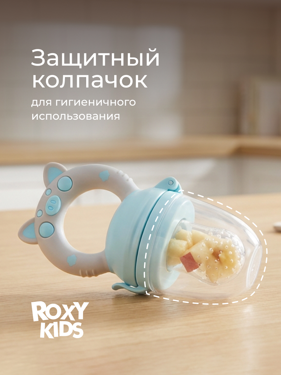 Ниблер ROXY-KIDS - фото 5