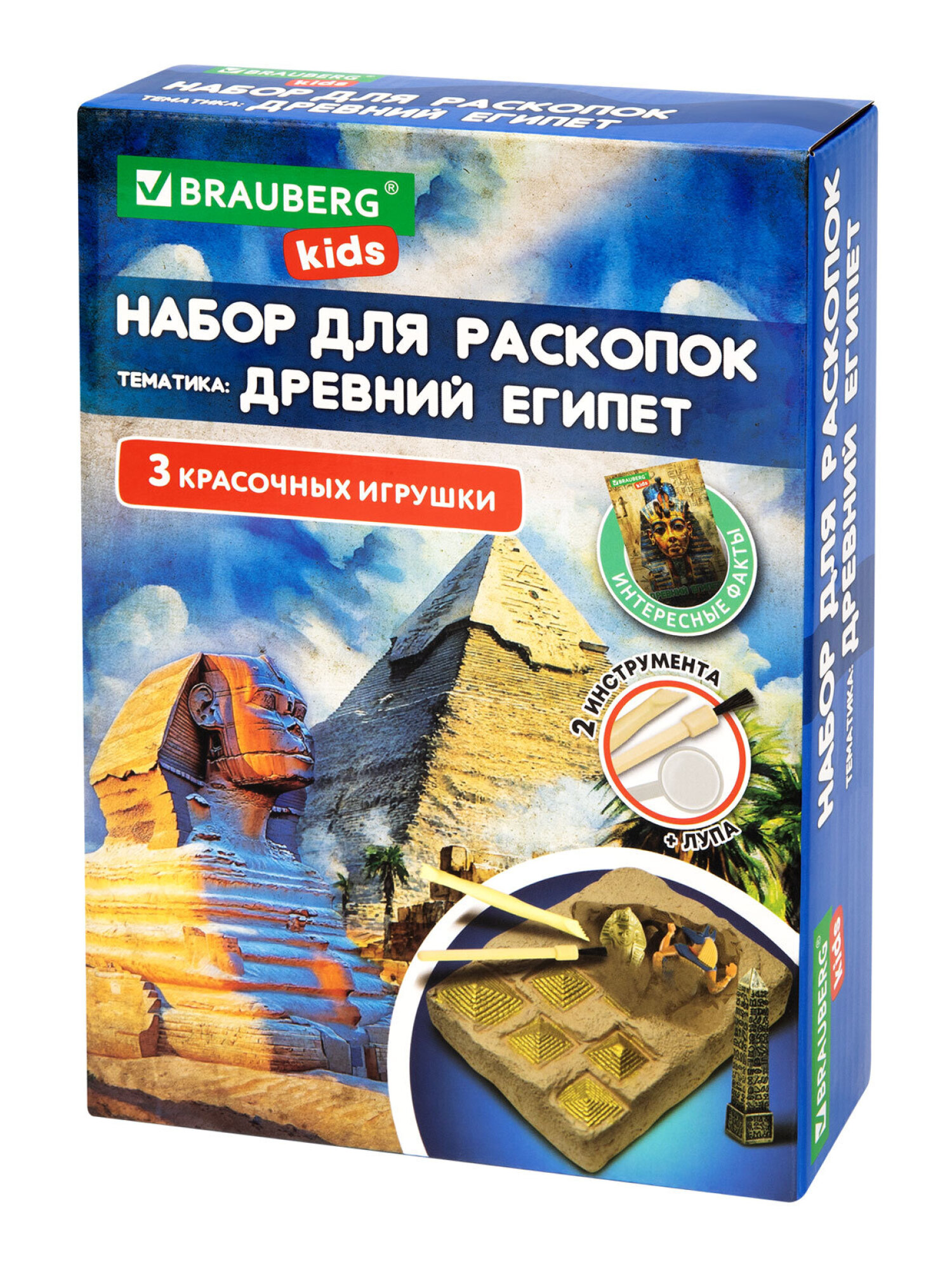 Набор для раскопок Brauberg Древний Египет - фото 17
