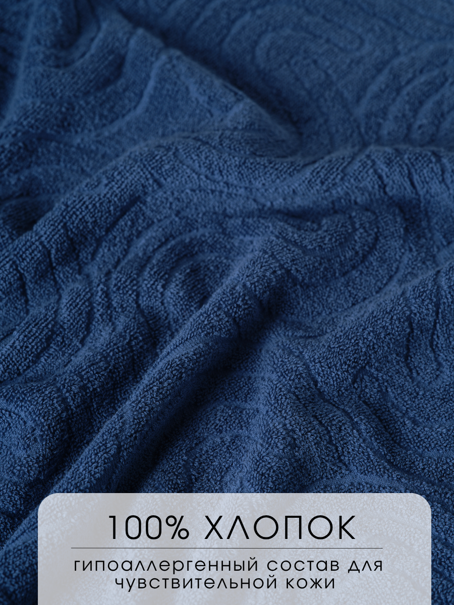 Полотенце Ночь Нежна - фото 2