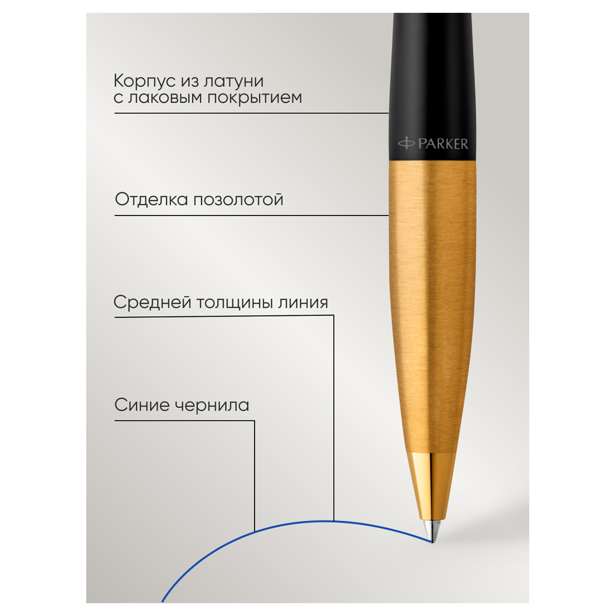 Ручка шариковая PARKER 1 шт. - фото 3