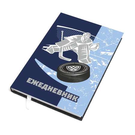 Ежедневник МЕТОДКНИГА