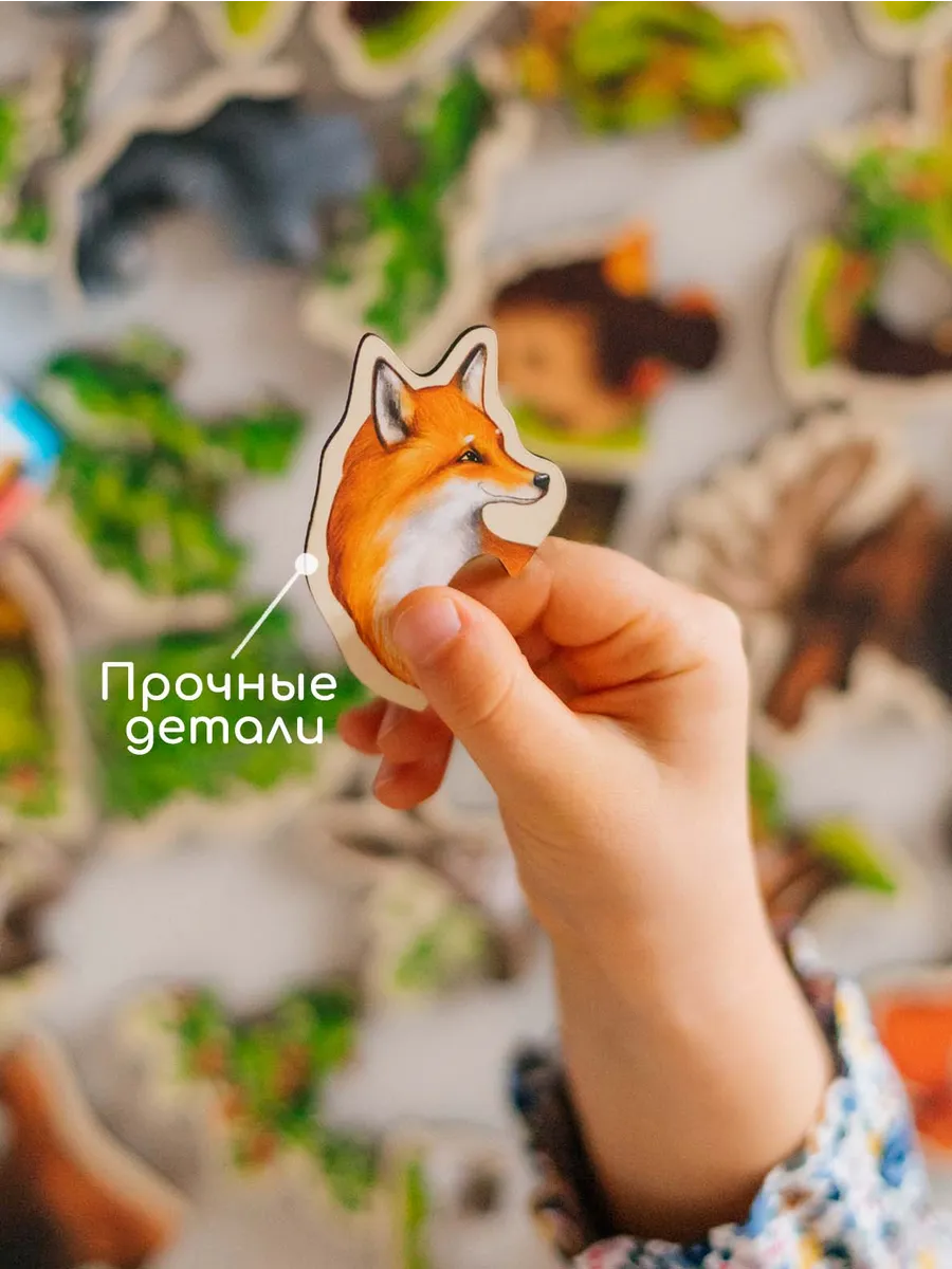 Пазл деревянный Raduga Kids Животные в лесу - фото 8