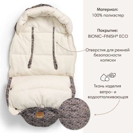 Конверт в коляску Elodie Blue Garden