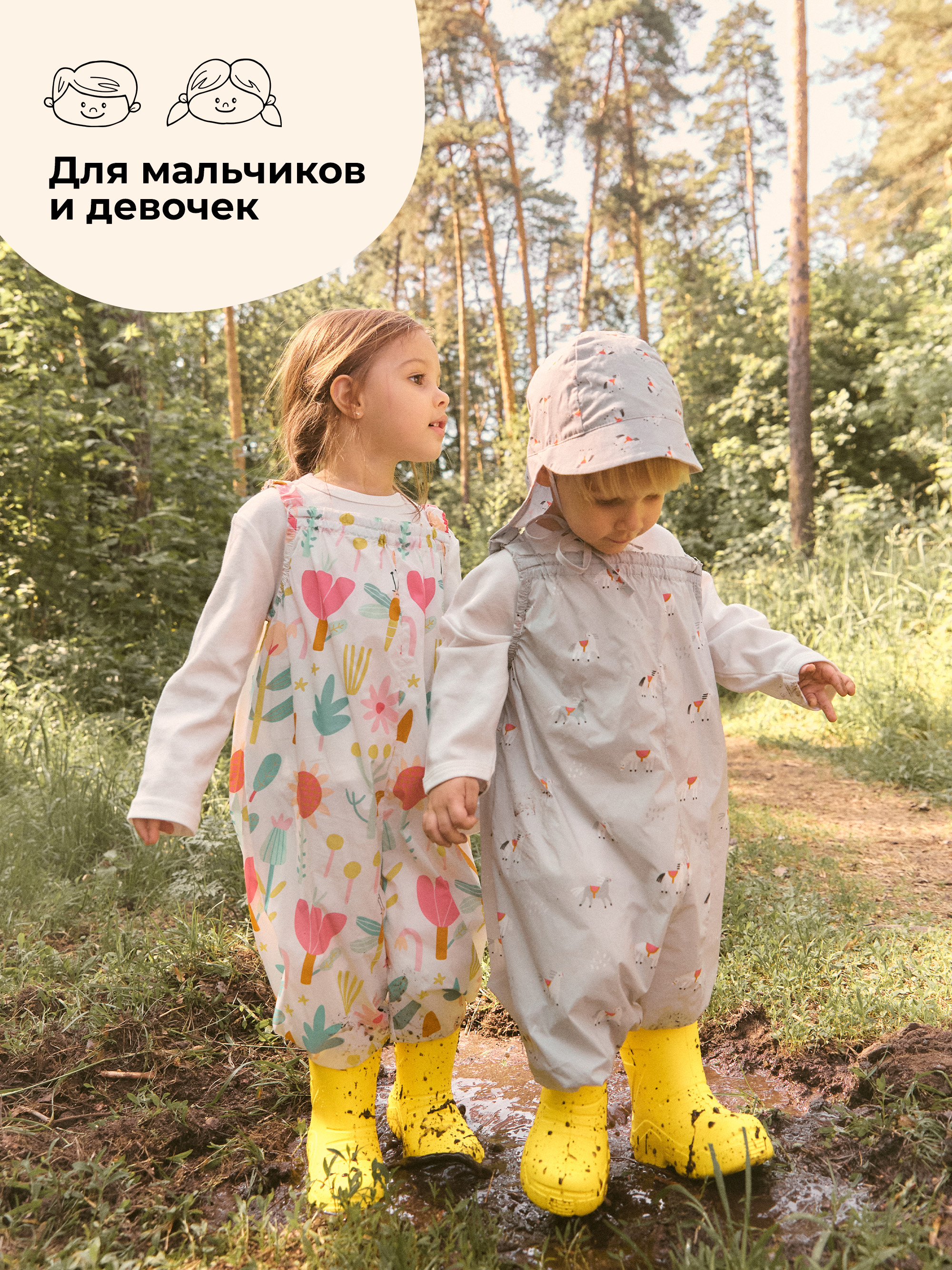 Полукомбинезон BUBA KIDS BKMUD101 - фото 9