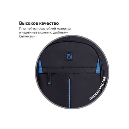 Рюкзак Brauberg Titanium