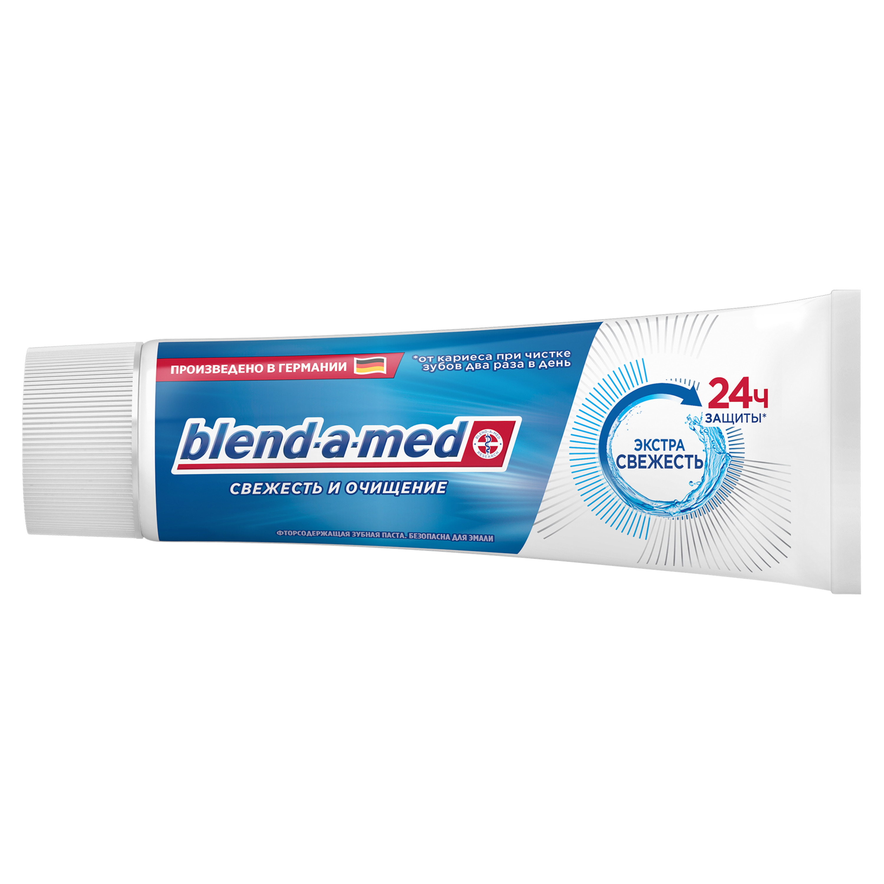 Зубная паста Blend-a-med - фото 3