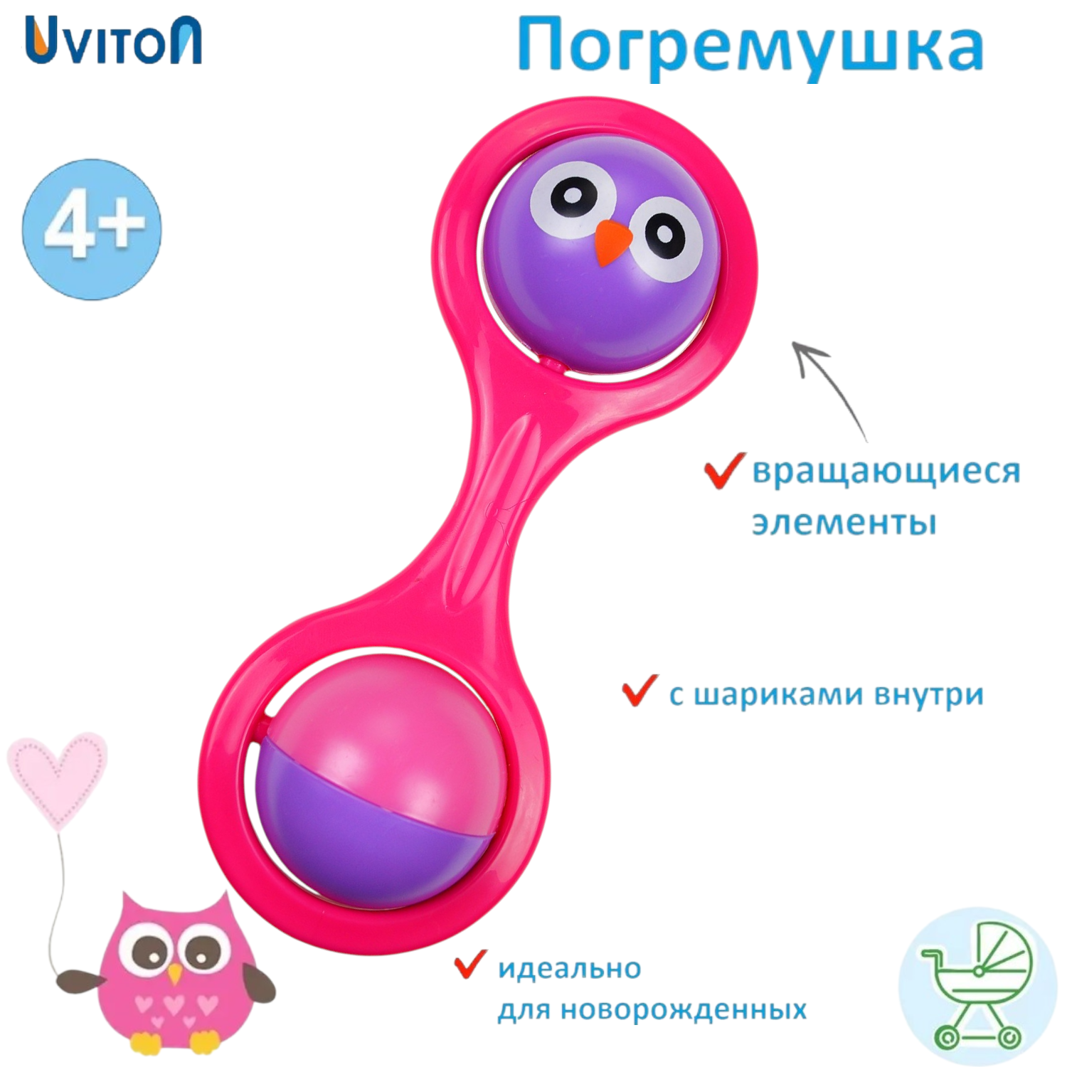 Игрушка Uviton погремушка Сова - фото 4