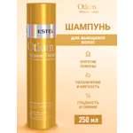 Шампунь ESTEL OTIUM WAVE TWIST 250 мл 1 шт.