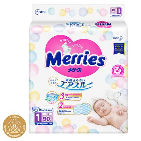 Подгузники Merries для новорожденных NB (до 5 кг) 90 шт.