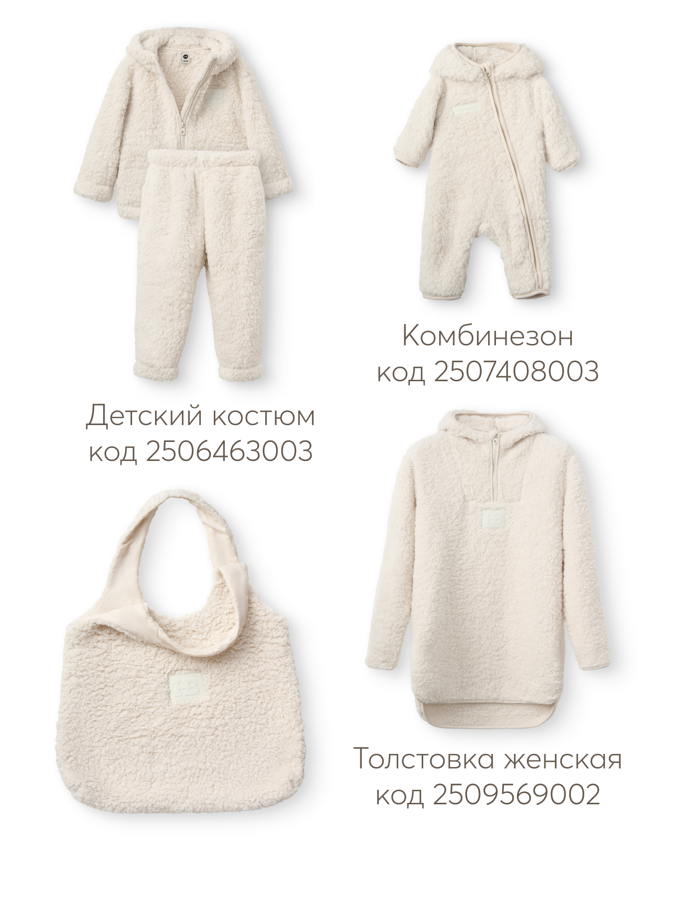 Сумка Happy Baby шоппер - фото 8
