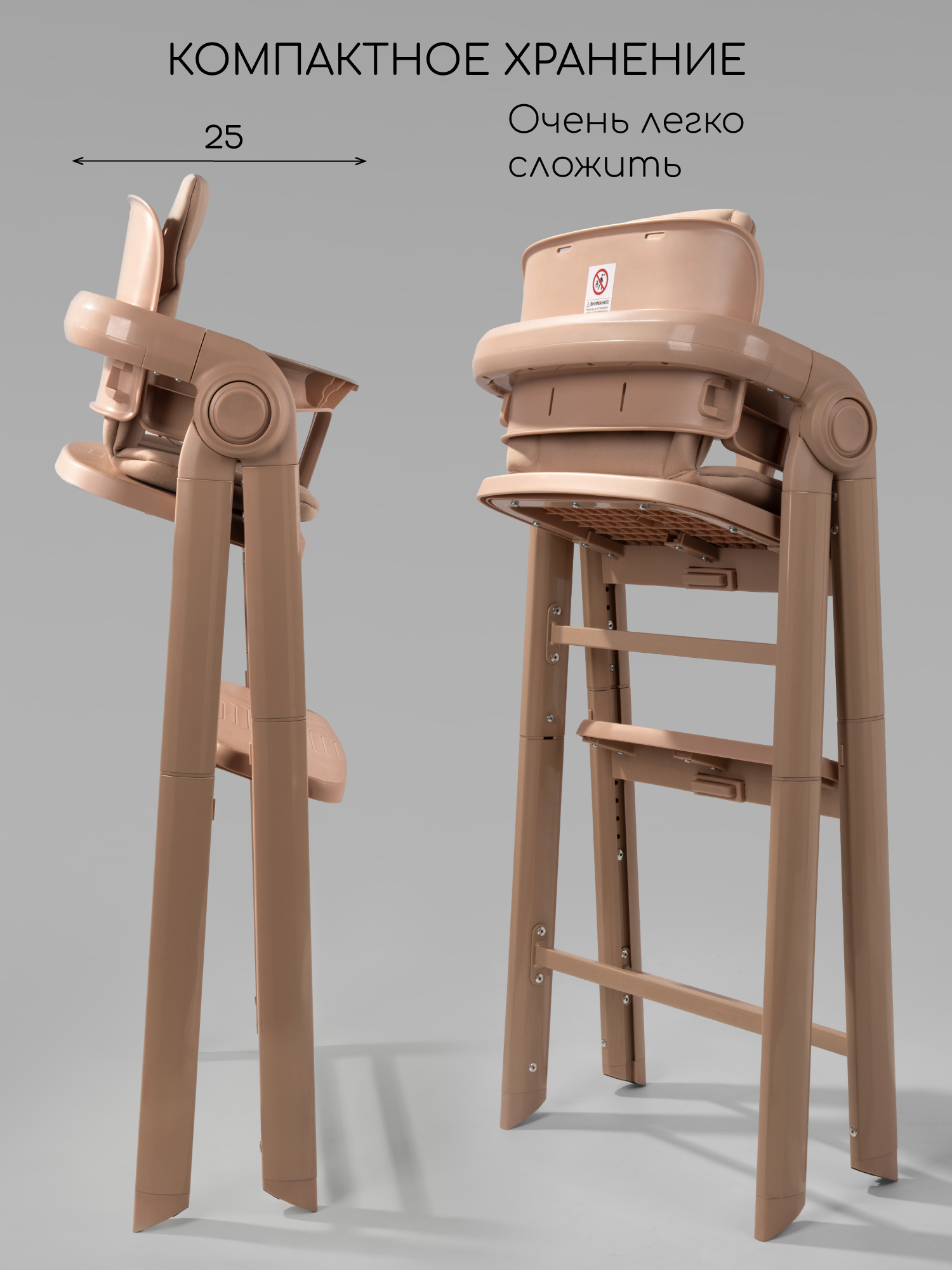 Стульчик для кормления Amarobaby Easy Grow бежевый - фото 9