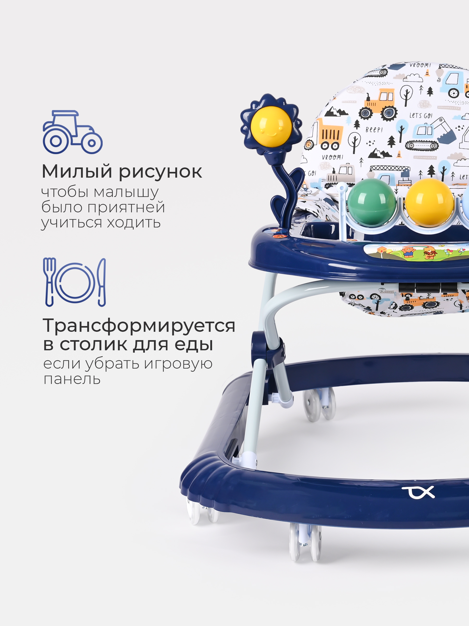 Ходунки Tomix Little Travel синий - фото 8