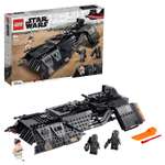 Конструктор LEGO Star Wars Корабль рыцарей Рена