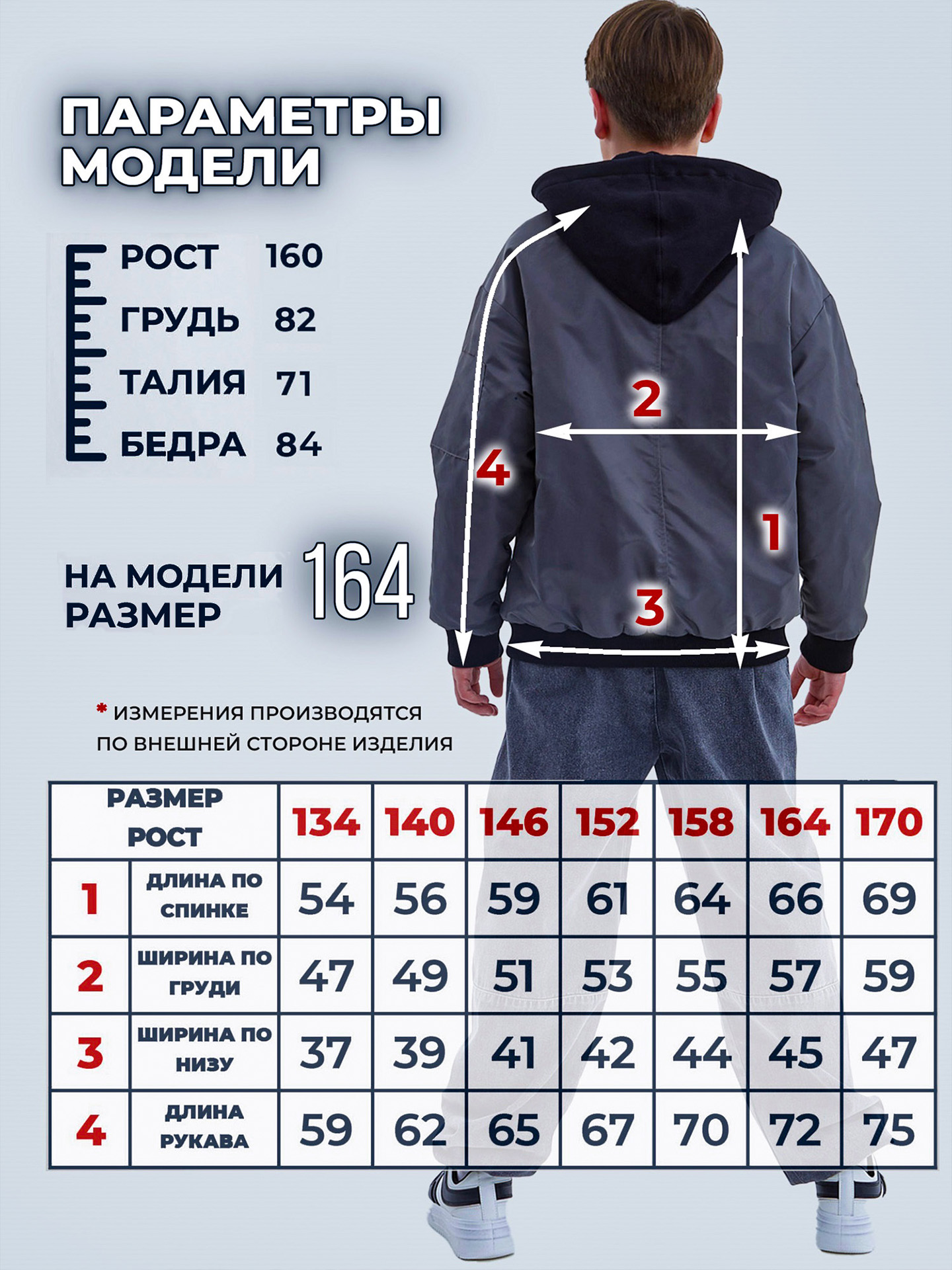 Куртка WBR 70-014 - фото 4