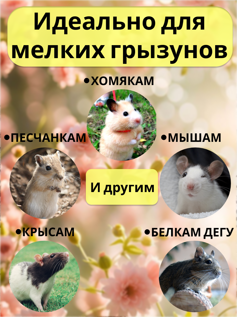 Гамак для грызунов PetiPet серый маленький 20х20 двухъярусный - фото 4