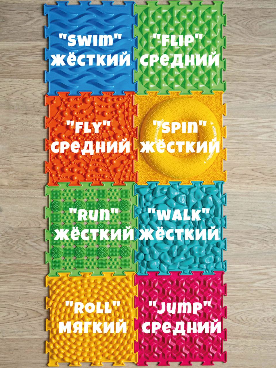 Коврик-пазл ARTSTEP 8 пазлов 25 x 25 см - фото 3