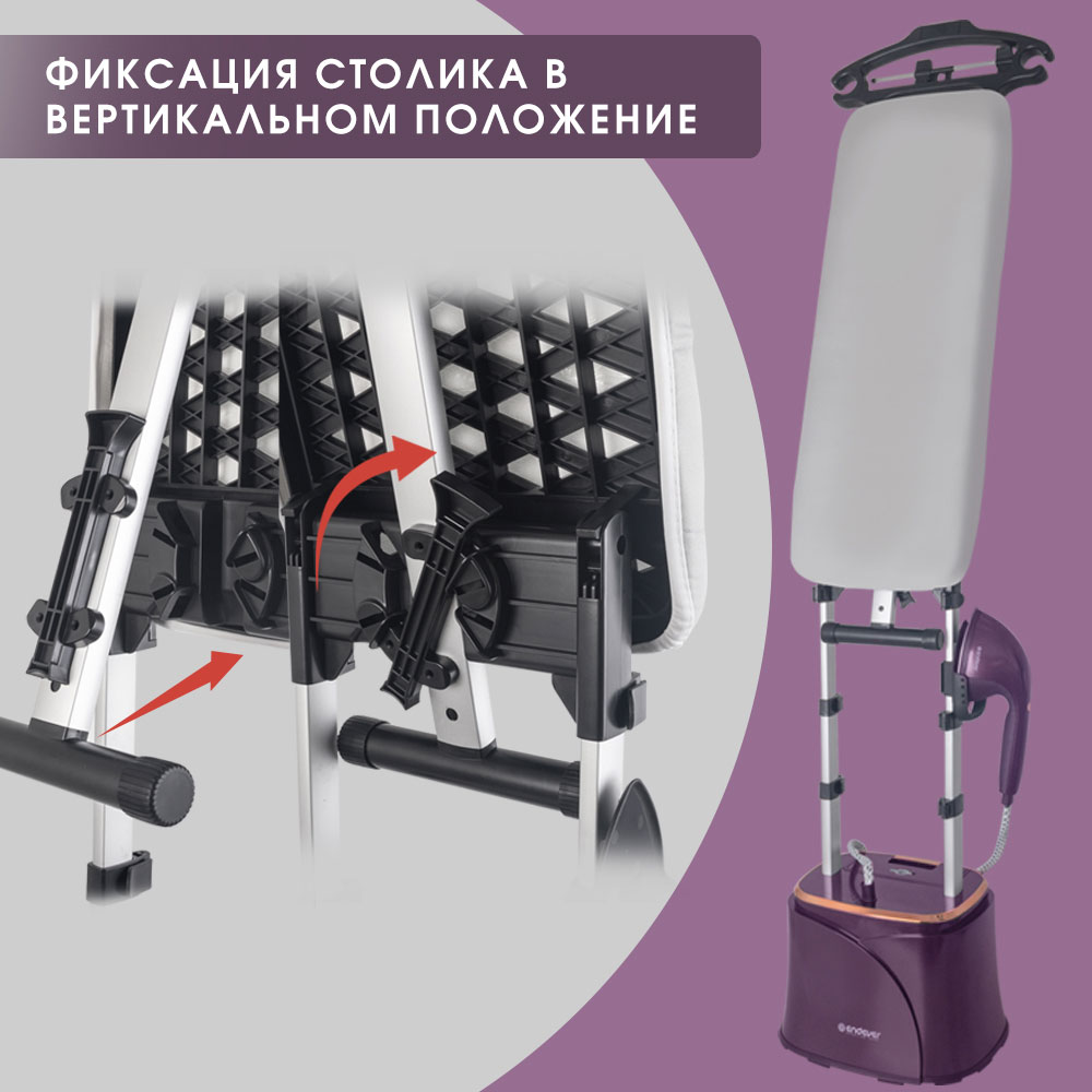 Отпариватель для одежды ENDEVER Q-17 - фото 5