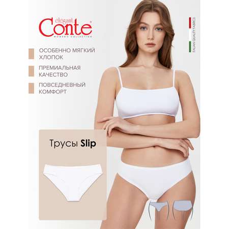 Трусы Conte
