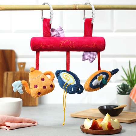 Игрушка-подвеска Babyono развивающая SMALL COOK кухня Арт.1490