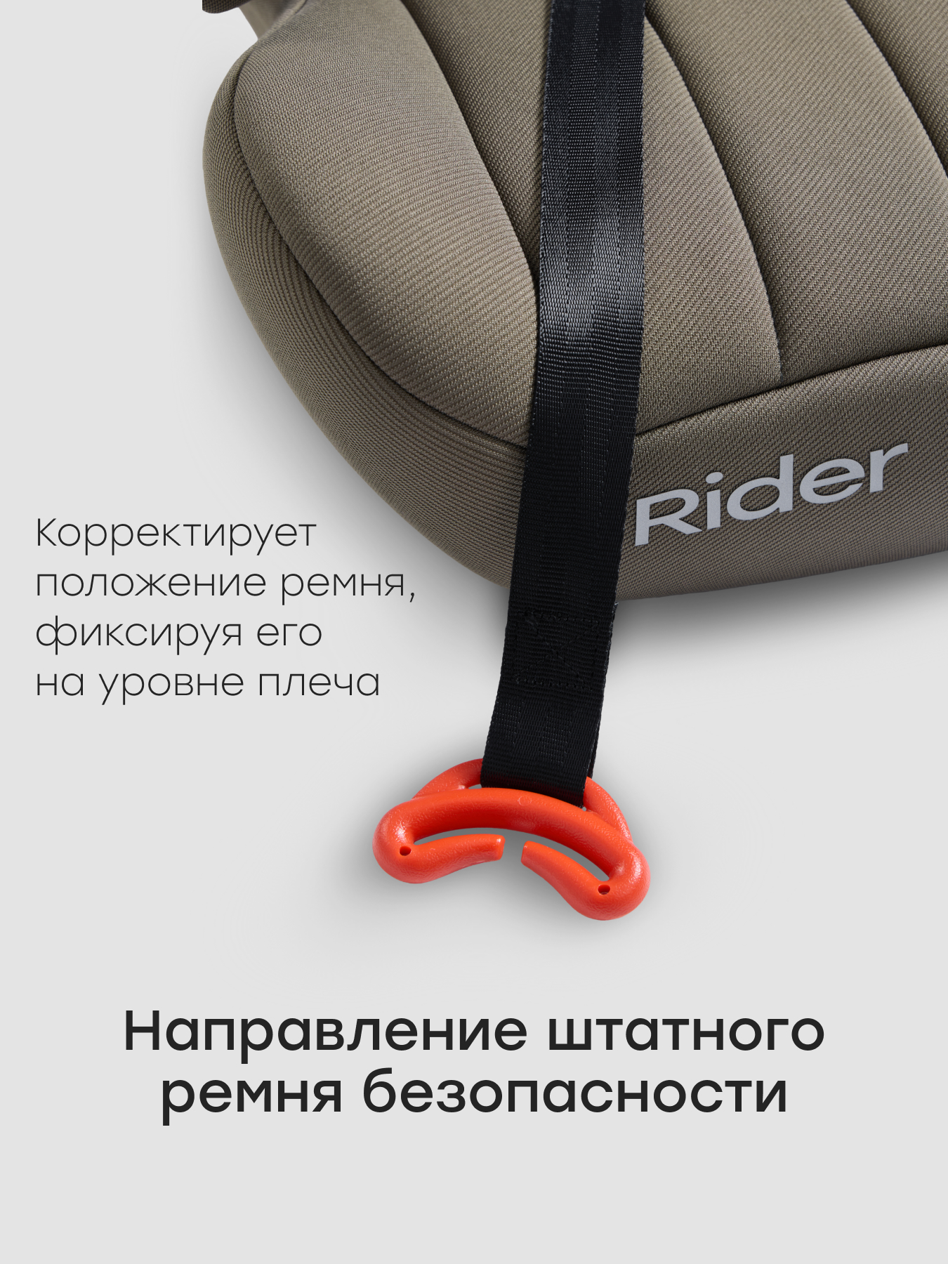 Автокресло Happy Baby Rider 3 (22-36 кг) зеленый - фото 6